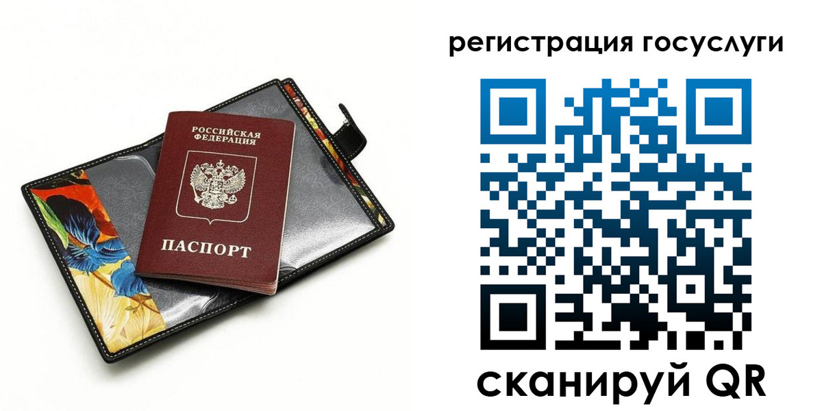 временная регистрация недорого в Белёве