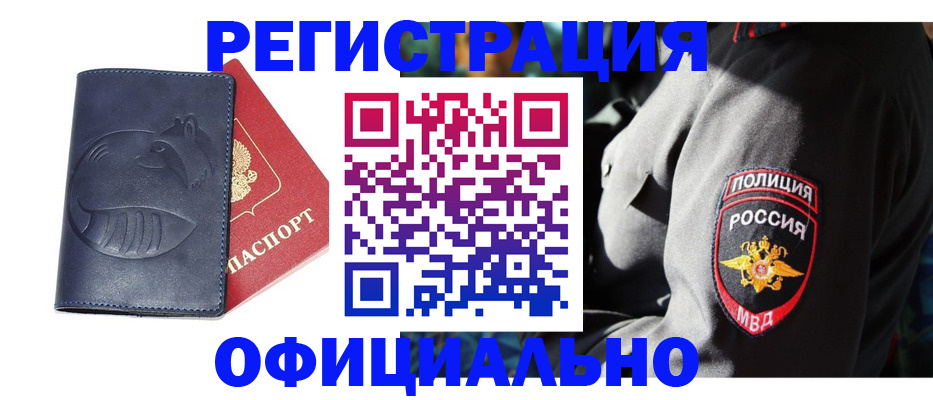 найти адрес прописки в Белёве