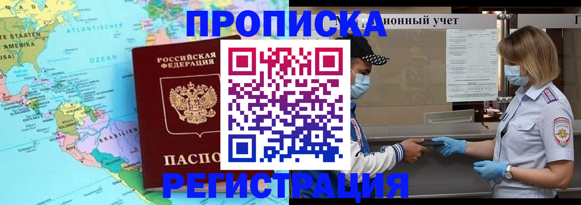 найти адрес прописки в Белёве
